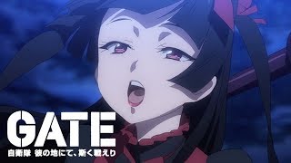GATE - Opening | Gate (Sore wa Akatsuki no You ni)