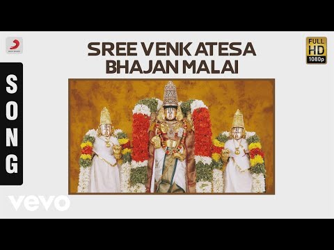 Sree Venkatesa Suprabhatham - Sree Venkatesa Bhajan Malai Tamil Song - UCTNtRdBAiZtHP9w7JinzfUg