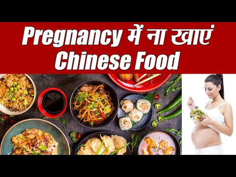 Chinese Food in Pregnancy: Is it Healthy? | प्रेग्नेंसी में चाइनीज फूड पड़ सकता है भारी