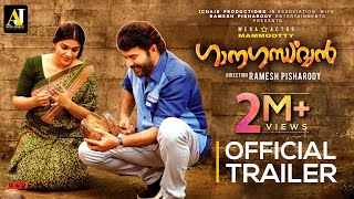 Video Trailer Ganagandharvan