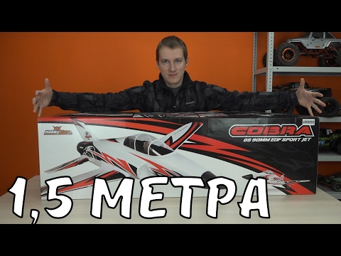 Самолет 1,5 метра на 8S Lipo .... Cobra Sport Jet - UCvsV75oPdrYFH7fj-6Mk2wg