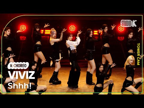 [K-Choreo Tower Cam 4K]  비비지 직캠 'Shhh!' (VIVIZ Choreography) l@MusicBank KBS 241115