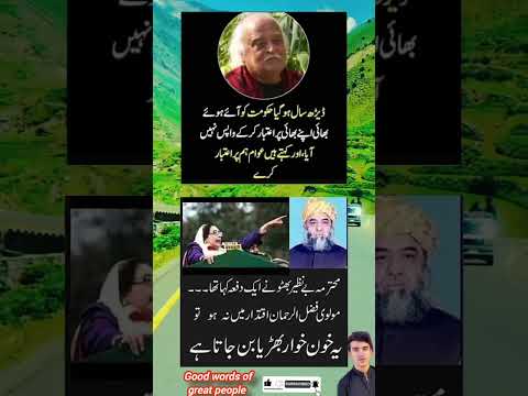 Good words of great people inspired Quotes#inspirationalquotes #mrbeast@cristiano@MrBeast