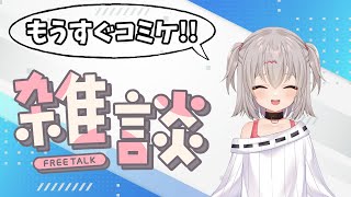 【雑談】コミケ前！！C107サークル参加します！！