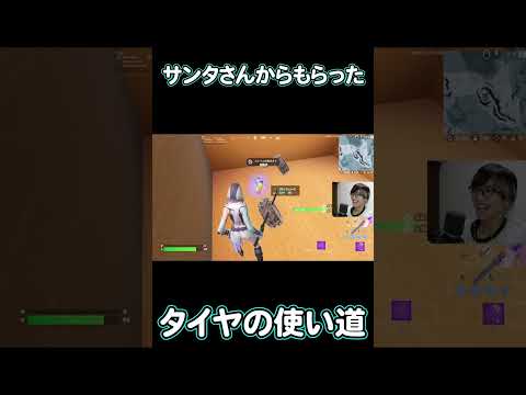 このプレゼントボックス酷すぎだろｗｗｗ【フォートナイト/Fortnite】