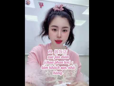 Bài 3:phần 2 你做什么工作?bạn làm công việc gì? Jin Yin Wang - tiếng Trung cấp tốc Jin - tiếng Trung bồi