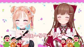 『chelily♡』 花京院ちえり＆七星みりり紹介動画【 #星共鳴 】