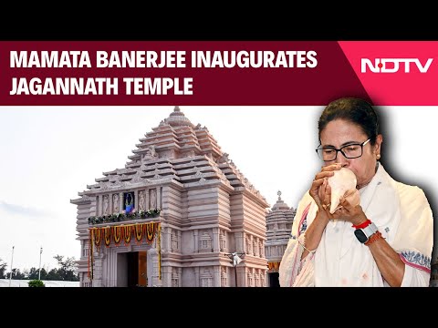 Mamata Banerjee Jagannath | Bengal Polls Next Year, Digha Jagannath Temple TMC's Hindu Outreach