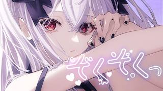 【#ASMR/3Dio 】あまあま囁き໒꒱/耳はむ/耳ふぅ໒꒱【#新人vtuber /#黒羽あやめ】