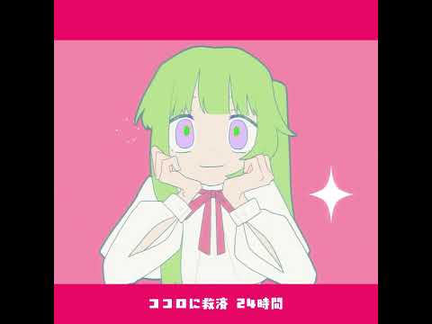 CAMELLIA X NANAHIRA IS BACK