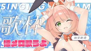 【歌枠】懐かしい系の歌のんびり歌いますよ。一曲聞いていってね【博多弁猫Vtuberゆっきん】