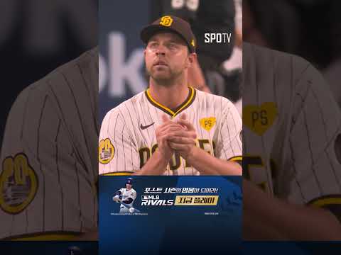 [MLB NLDS 3차전] 압박?! 느낄 틈 없음! 테오스카의 환상의 그랜드슬램! (10.09)