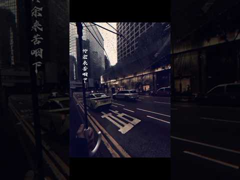 Cửu môn hồi ức #nhạctrunghay