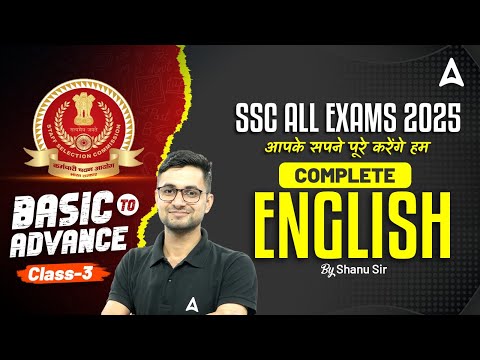 All SSC Exams 2025 Complete English Class | Basic To Advance | Class -3 | By Shanu Sir