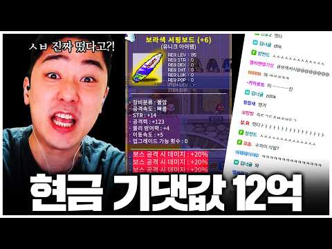 0.0000002685%의 <strong>기적</strong>, 전설의 ‘보보보’가 떴습니다..
