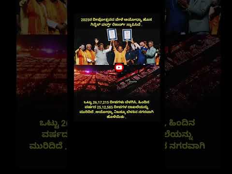 #kannada #trending #news #actor #bigboss #army