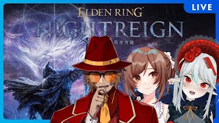 【法環吃雞】願意再站起來的人才是真正的勇者!!(艾爾登法環 黑夜君臨)ft.哭哭班西、䓁䓁