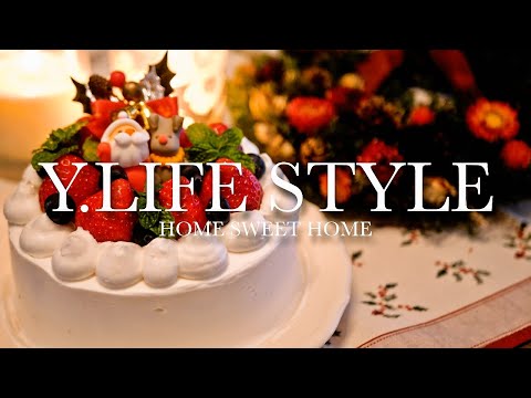 【感動のクリスマス】手作りケーキと夢のスペシャルギフト！