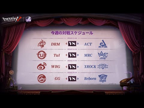 Call Of The Abyss V 中国本土地区予選 Day3 (COA V)