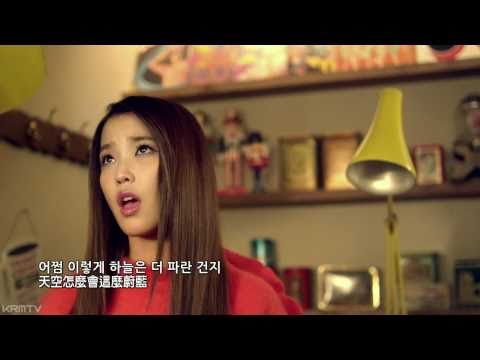 《 HD 中韓字 》IU - Good Day ( 好日子 ) ( MELON ver. )