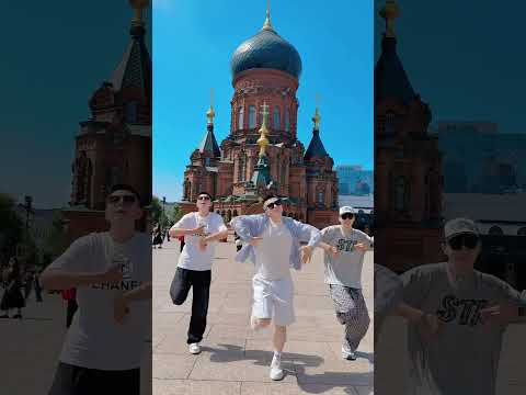 百分之百能学会的舞蹈,赶快学起来😎 #我要上热们 #一学就会 #我若风光万人陪