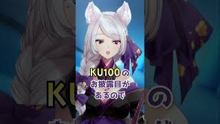 風邪引き声で重大発表 #vtuber