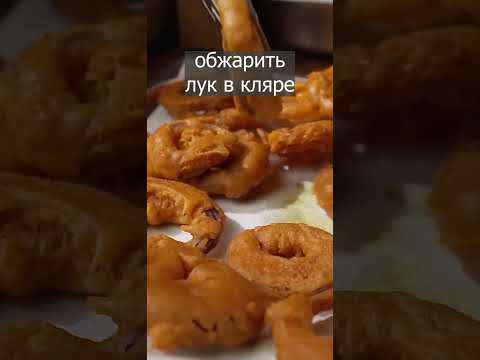 Салат ,,Узбекистан,, Смотрите полное видео по ссылке в описании.