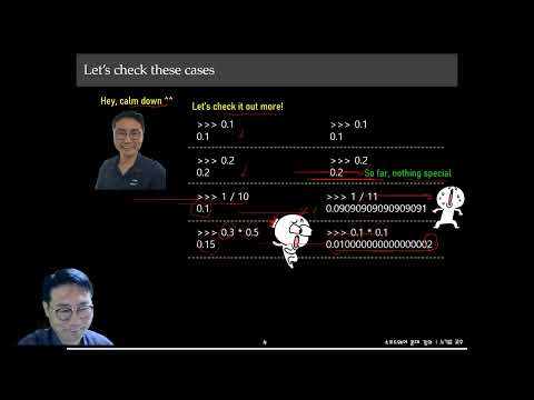 [컴퓨터는 왜 부정확할까?] 01. orientation
