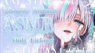 ♥KU100/ASMR♥　※静養中も添い寝　♥生乳オイルマッサージ　No Ads ＆No voice - oil massage  by m