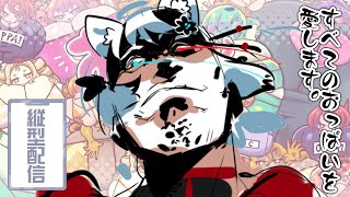 愛でるしかない、このπは。 #shorts #丹下琴絵 #vtuber