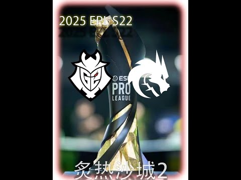 魔王Donk全胜晋级八强 绿龙复仇欧洲武士G2#cs2 #donk #sh1ro #niko #青年创作者成长计划