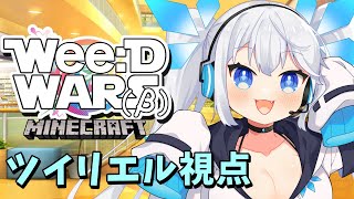 【 minecraft 】900人以上から選ばれた精鋭たちがショッピングセンターでケイドロしてみた結果…！？【 #WeeDWARSマイクラケ