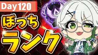 【プラチナ1】キルムーブでランク盛るのって難しいな。参加型タイマン→ランク #VTuber #ぐろしぃ #参加型 #APEX #apexle