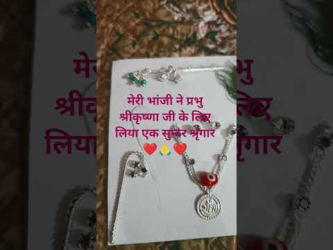 🙏भगवान जी आपका आशीर्वाद चाहिए. #love #youtube #bollywood #youtubeshorts #trending #1000subscribe