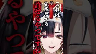 【ENG SUB/切り抜き】フリがお上手でいらっしゃる！！ @UtataneNasa   【#shorts #vtuber #巫ロキ 】