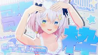 〖 #歌枠 〗おうち3D👍夏も本番歌枠🐠🫧〖 Vtuber /#猫乃ユキノ 〗