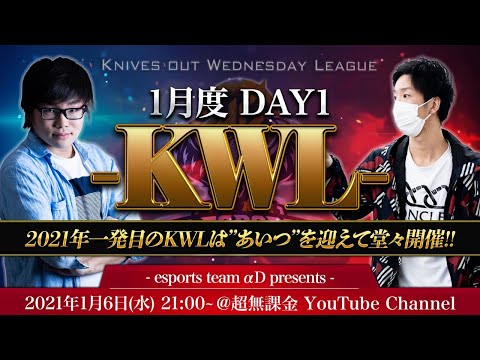 【荒野行動】KWL 1月度 DAY1 開幕【Bocky&超無課金】