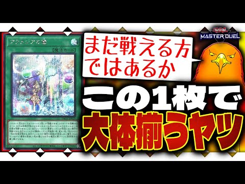 thumbnail_k2WvYGvv0b0
