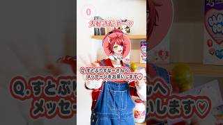 【莉犬くんに5秒質問❤️】ちゃお9月号に登場してるよ🐶#ちゃお #すとぷり #莉犬くん #shortvideo #shorts #short