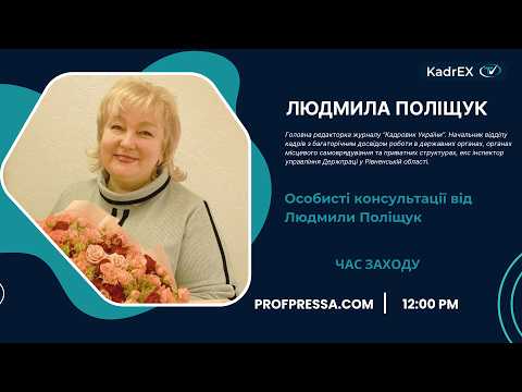 Постанова Кабінету Міністрів України від 1 липня 2026 року № 862. Зміни до Порядку бронювання.