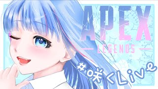 【APEX】本垢プラチナです！！！誰かいませんか！！！【碧依さくら】