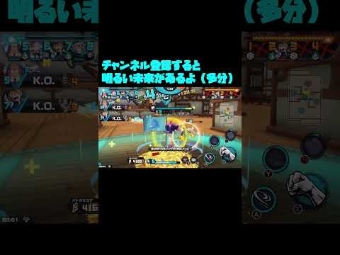 青ウタPT3【バウンティラッシュ】【青ウタ】#shorts #バウンティラッシュ #バウンティ #ワンピース #onepiece #青ウタ