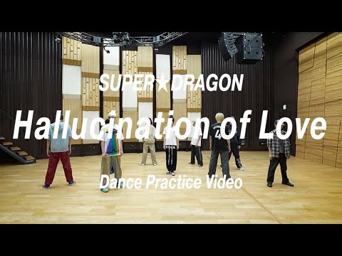 SUPER★DRAGON【ダンス動画】