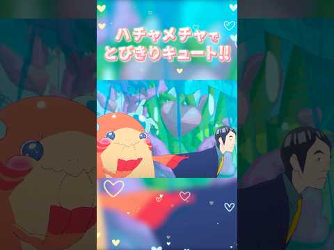 映画『ChaO』ふたりのデート編／ 絶賛上映中