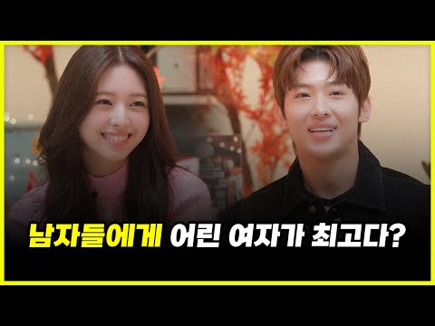 남자들이 20대의 어린 여자를 좋아하는 '심리학적' 이유는 무엇일까...?