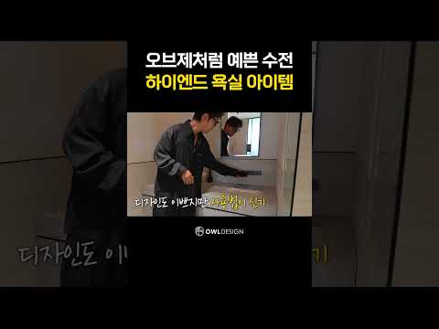 이렇게 예쁜 수전 보신 <strong>분</strong>?!