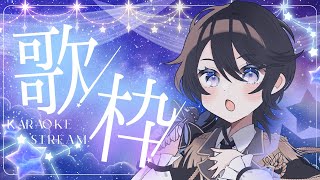 【歌枠￤#karaoke 】同接80人目標🔥ギャップのある歌声聴いていきませんか❓初見さんも大歓迎！【#ひーライブ 】