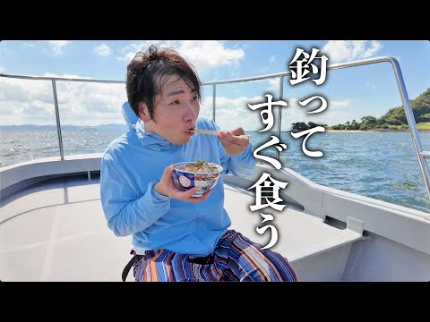 深夜2時起きで巨大魚釣って最強の海鮮丼作ってみた！