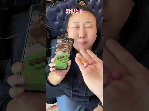 #花札物语#抖音小游戏