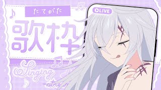 【縦型歌枠】 ✨初見さん大歓迎✨ ～死神系VTubeの原点回帰4日目～ #shorts